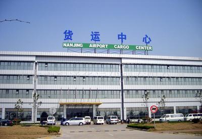 【南京至天津航空货运物流快递服务(图)】价格_厂家_图片